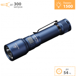 Фонарь FENIX C6 V3.0 синий Фонарь FENIX C6 V3.0 синий